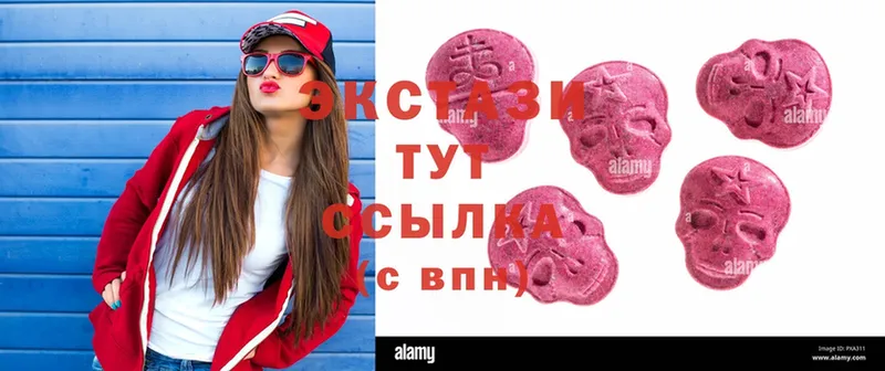 Ecstasy VHQ  купить  цена  blacksprut ссылка  Купино 