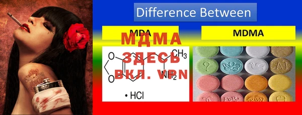 мдма Волосово