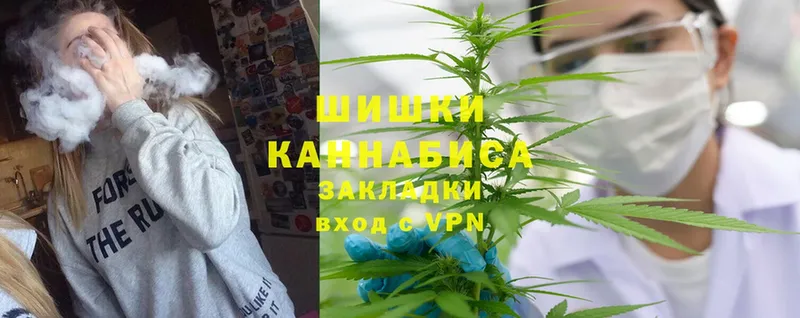 МАРИХУАНА Ganja  Купино 